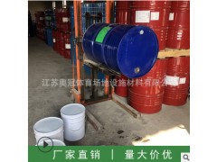 塑胶跑道专用胶水 epdm塑胶颗粒学校操场聚氨酯胶水 厂家批发图3