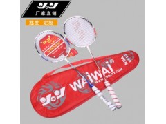 厂家直销8610二支装WAIWAI训练比赛专用 碳素复合一体羽毛球拍