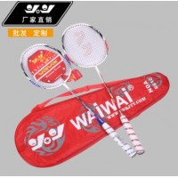 厂家直销8610二支装WAIWAI训练比赛专用 碳素复合一体羽毛球拍