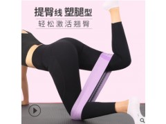 新款瑜伽美臀带阻力虐臀圈健身防滑弹力带深蹲提臀拉力带定制批发图1