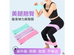 新款瑜伽美臀带阻力虐臀圈健身防滑弹力带深蹲提臀拉力带定制批发图2