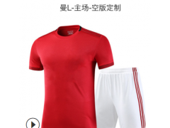 儿童足球服套装四件套秋冬季小学生足球训练服队服团购厂家直销图2