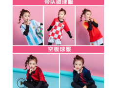 儿童足球服套装四件套秋冬季小学生足球训练服队服团购厂家直销图3