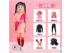 儿童足球服套装秋冬六件套长袖球衣男女亲子童装小学生训练服定制图2