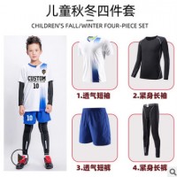 儿童足球服四件套球衣长袖紧身服团队服小学生训练服定制一件代发