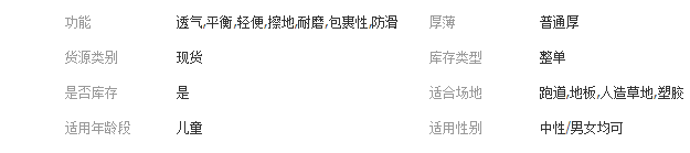 QQ截图20200601172901