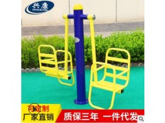 小区健身器材秋千筐 公园 社区 广场 中老年器材 室外健身器材图2