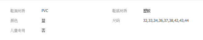 QQ截图20200602170208