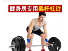 家用健身男士包胶杠铃铸铁哑铃杠铃套装手抓包胶片商用健身房杠铃图2