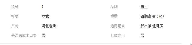 QQ截图20200604171756