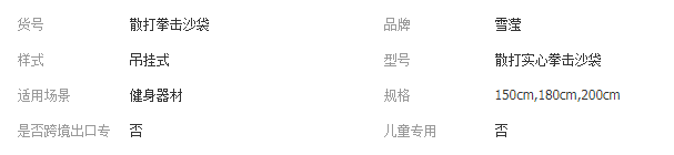 QQ截图20200604171852