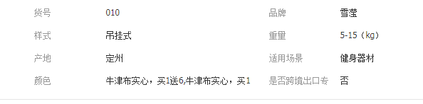 QQ截图20200604172034