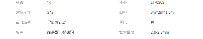 QQ截图20200604172732