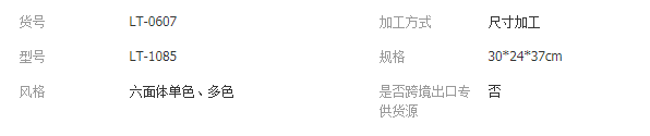 QQ截图20200604172826