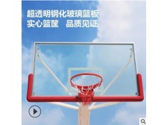 厂家供应篮球架钢化玻璃 平箱仿液压篮球架 室外凹箱篮球架
