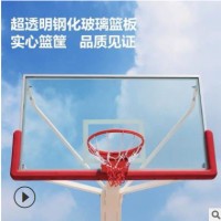 厂家供应篮球架钢化玻璃 平箱仿液压篮球架 室外凹箱篮球架