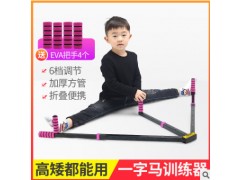 一字马训练器韧带拉伸器横叉开胯压腿劈腿器瑜伽舞蹈拉筋器健身器图2