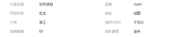 QQ截图20200605190032