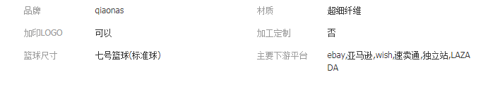 QQ截图20200605190640