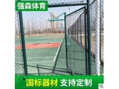 厂家定制篮球围网篮球场围栏学校操场围网加厚围栏网排羽网球围网