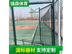 厂家定制篮球围网篮球场围栏学校操场围网加厚围栏网排羽网球围网