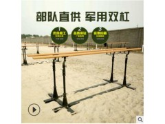 热卖户外单杠双杠 体操培训部队单双杠健身训练器 室外军单双杠图3