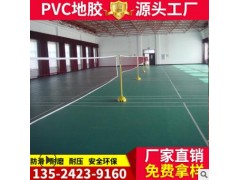 厂家批发钢板纹PVC地胶 运动健身房球场塑胶地板防滑塑料PVC地胶