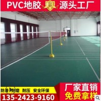 厂家批发钢板纹PVC地胶 运动健身房球场塑胶地板防滑塑料PVC地胶