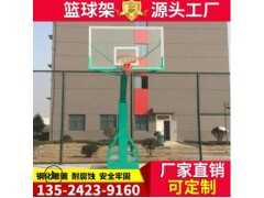 户外平箱移动篮球架供应优质比赛用篮球架户外成人训练平箱篮球架