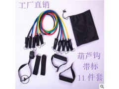 厂家直销健身11件套拉力绳多功能门上拉力器材力量训练套装图2