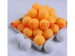 40新材料乒乓球厂家直销诚招全国各地乒乓球经销商零售商批发商