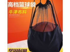 厂家直销 篮球袋 篮球足球专用球包 便携背包 可定做logo