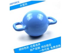 水壶铃 运动健身壶铃 pvc水壶铃图1