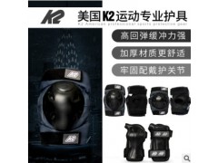 户外运动护具轮滑滑冰滑板滑雪通用护膝护肘护手 轮滑护具 K2护具图3