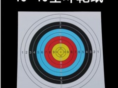 厂家直销40*40 全环靶纸弓箭练习箭靶靶纸初学者景点体验射箭靶纸图2
