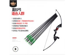 弓箭合金射击运动体育器材复合反曲美猎弓景区休闲娱乐cs户外弓箭图2