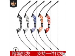 弓箭合金射击运动体育器材复合反曲美猎弓景区休闲娱乐cs户外弓箭图3