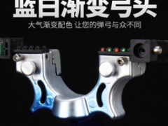 渐变98K 树脂ABS快压红外线水平仪小耳朵瞄具反曲 精准户外弹弓图2