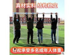 十一人制标准足球门三五人5人7人学校足球场工程便携折叠儿童球门