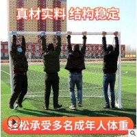 十一人制标准足球门三五人5人7人学校足球场工程便携折叠儿童球门