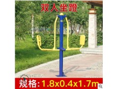 健身路径双人坐蹬训练器户外体育四人坐蹬坐蹬公园休息运动器材图2
