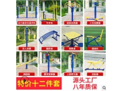 健身路径双人坐蹬训练器户外体育四人坐蹬坐蹬公园休息运动器材图3