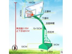 厂家直销户外室外篮球架凹箱平箱圆管大小箱篮球架可移动篮架体育