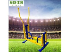 户外健身器材供应生产 单人平步机漫步机走步机 室外外健身器材