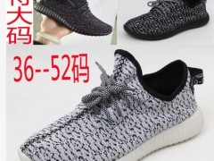 夏季54特大码45/46/47/48码加肥加大49/50/51/52透气休闲鞋男.图2
