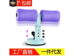 仰卧起坐辅助器男女士吸盘式收腹肌训练家用健身卷腹器材图2