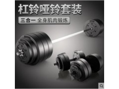 举重杠铃批发健身1.8直杆小孔包胶杠铃片深蹲杠铃套装家用图2