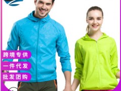 批发新款防晒衣女定制 户外皮肤衣男 防紫外线皮肤风衣防晒衣服图3