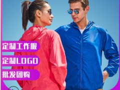 防晒衣定制LOGO 男女款户外运动风衣钓鱼防晒服 防紫外线皮肤衣图2