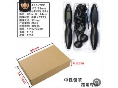 智能电子计数成人健身跳绳图3